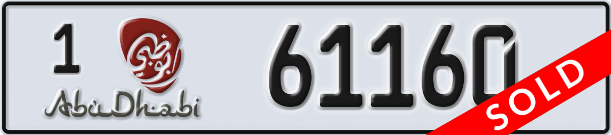 abu dhabi License Plate Number 61160 Code 1