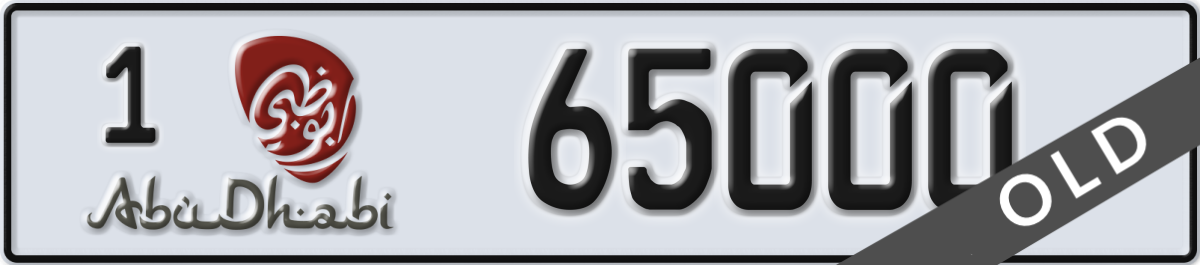 abu dhabi License Plate Number 65000 Code 1