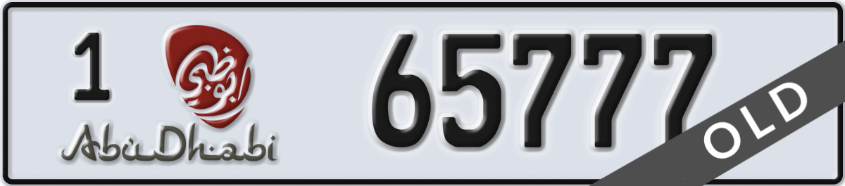 abu dhabi License Plate Number 65777 Code 1