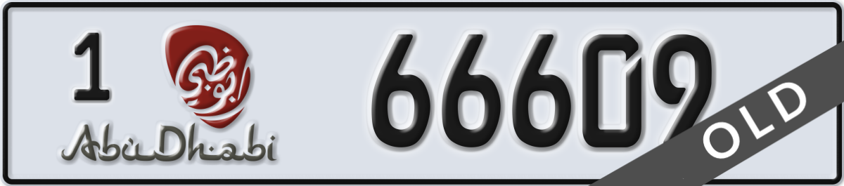 abu dhabi License Plate Number 66609 Code 1