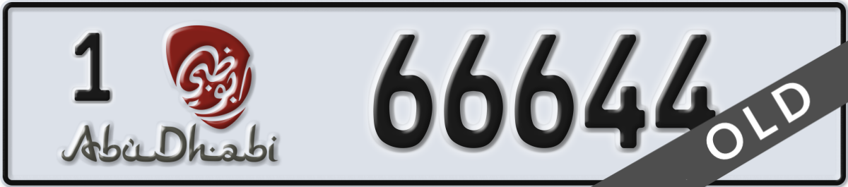 abu dhabi License Plate Number 66644 Code 1