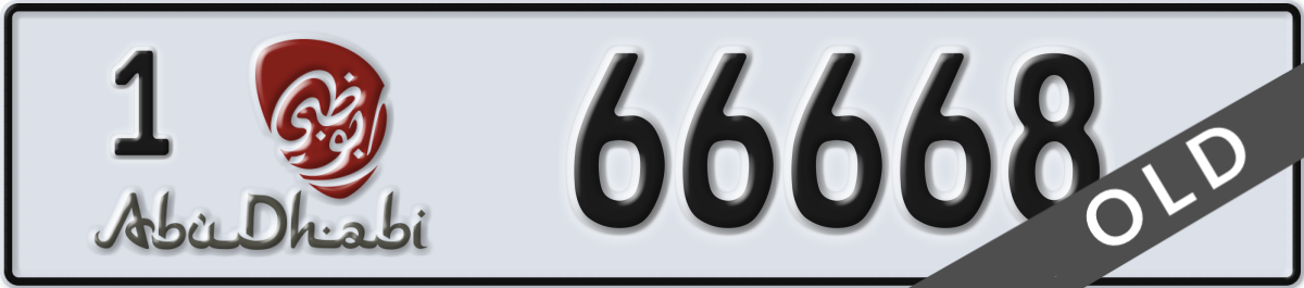 abu dhabi License Plate Number 66668 Code 1