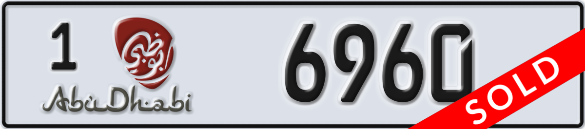 abu dhabi License Plate Number 6960 Code 1