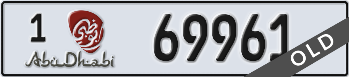 abu dhabi License Plate Number 69961 Code 1
