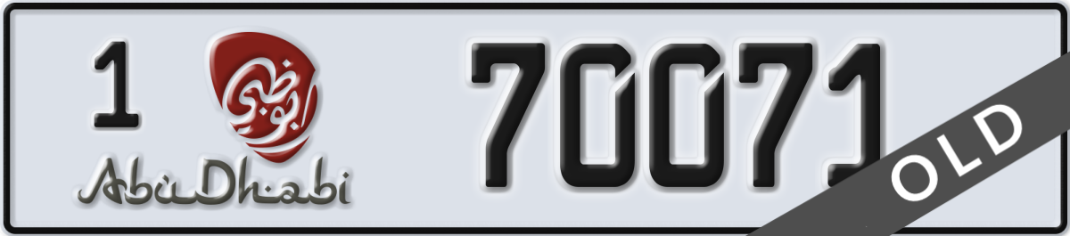 abu dhabi License Plate Number 70071 Code 1