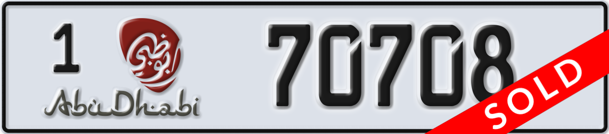 abu dhabi License Plate Number 70708 Code 1