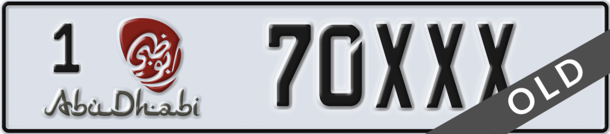 abu dhabi License Plate Number 70XXX Code 1