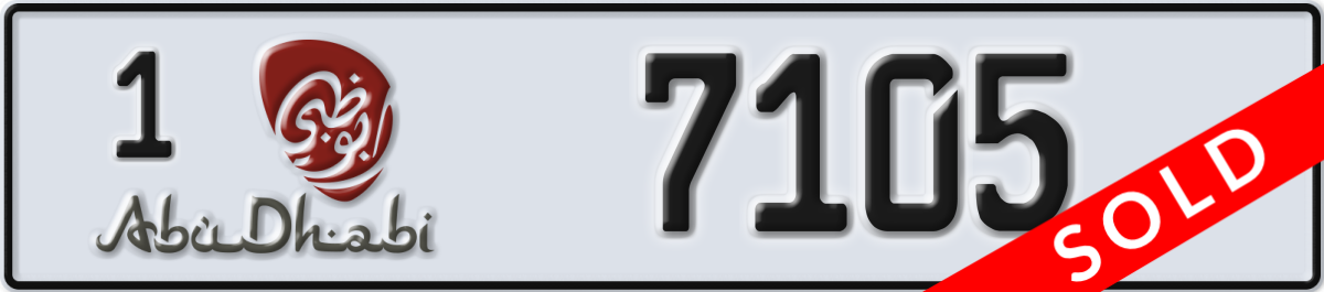 abu dhabi License Plate Number 7105 Code 1
