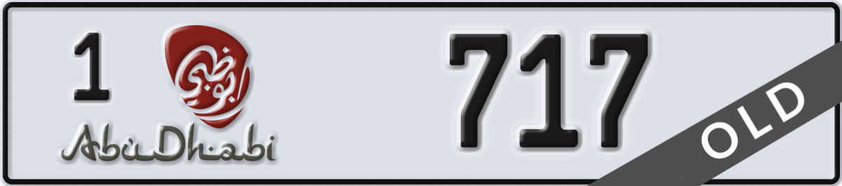 abu dhabi License Plate Number 717 Code 1