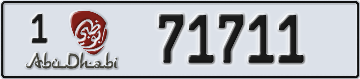 abu dhabi License Plate Number 71711 Code 1