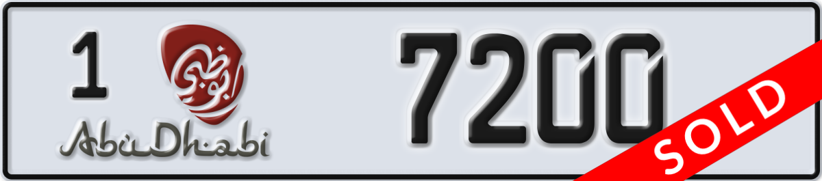 abu dhabi License Plate Number 7200 Code 1