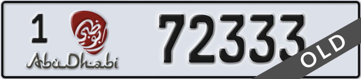 abu dhabi License Plate Number 72333 Code 1