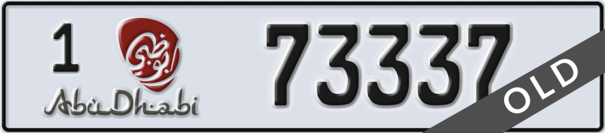 abu dhabi License Plate Number 73337 Code 1