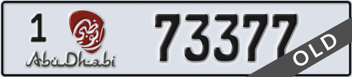 abu dhabi License Plate Number 73377 Code 1