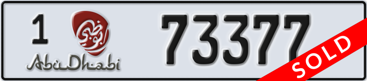 abu dhabi License Plate Number 73377 Code 1
