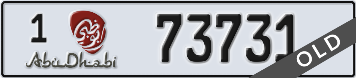 abu dhabi License Plate Number 73731 Code 1