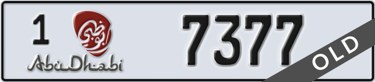 abu dhabi License Plate Number 7377 Code 1