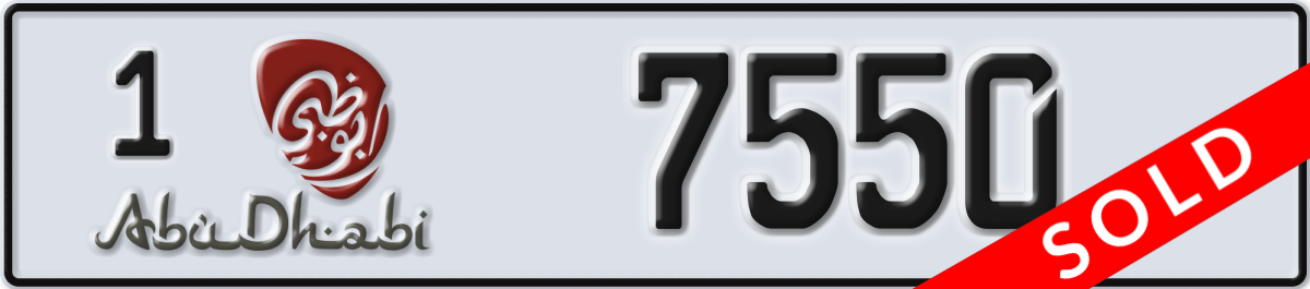 abu dhabi License Plate Number 7550 Code 1