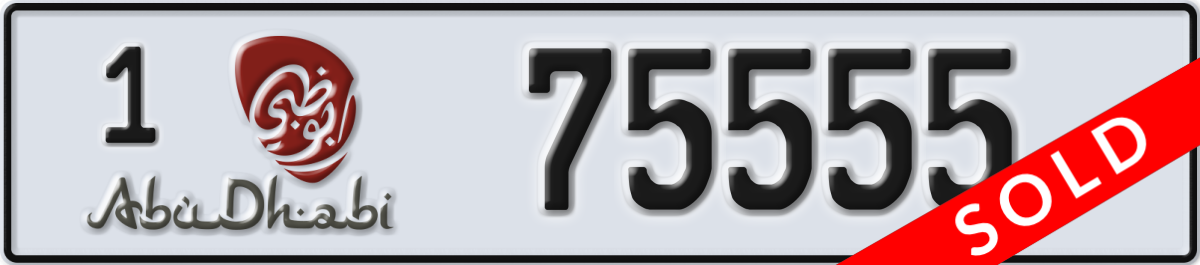 abu dhabi License Plate Number 75555 Code 1