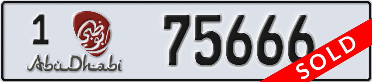 abu dhabi License Plate Number 75666 Code 1