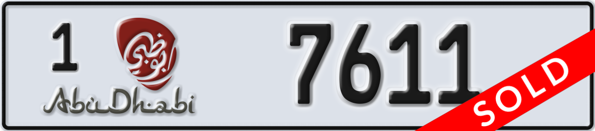 abu dhabi License Plate Number 7611 Code 1