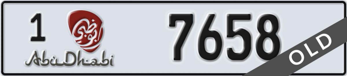 abu dhabi License Plate Number 7658 Code 1