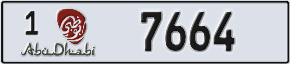 abu dhabi License Plate Number 7664 Code 1