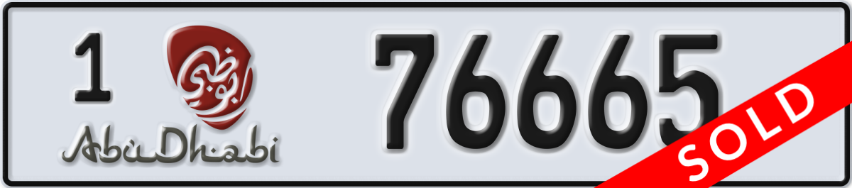 abu dhabi License Plate Number 76665 Code 1