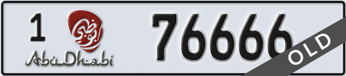 abu dhabi License Plate Number 76666 Code 1