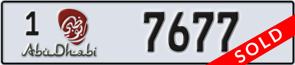 abu dhabi License Plate Number 7677 Code 1