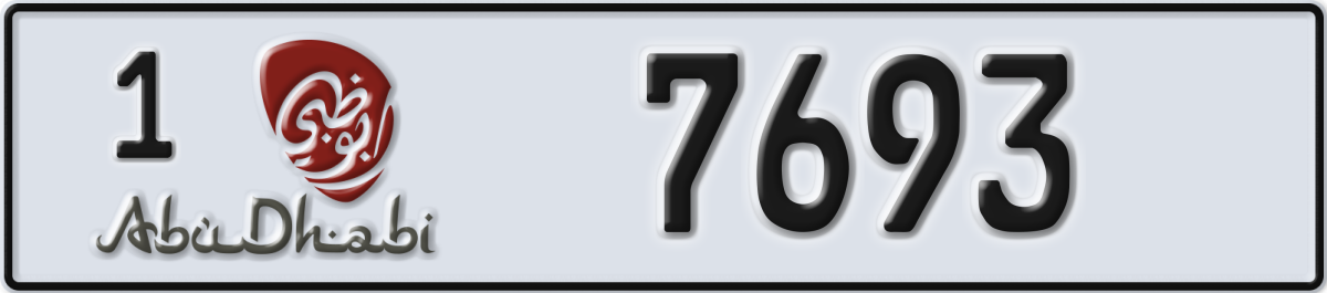 abu dhabi License Plate Number 7693 Code 1
