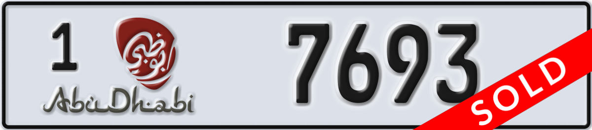 abu dhabi License Plate Number 7693 Code 1