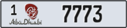 abu dhabi - code - 1 - number -7694
