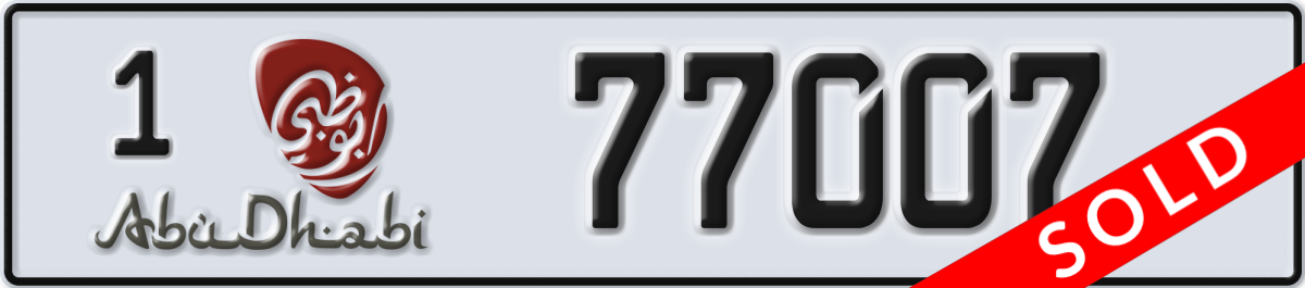 abu dhabi License Plate Number 77007 Code 1