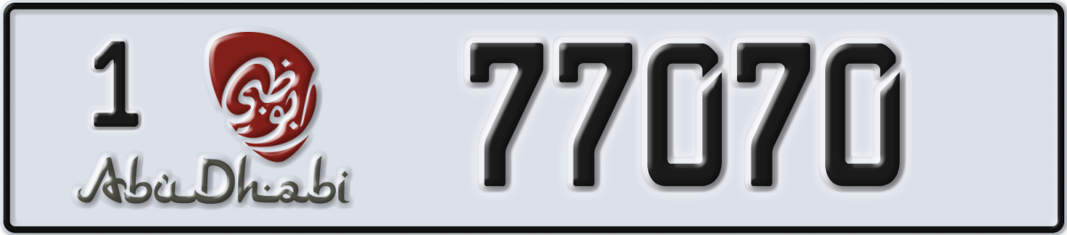 abu dhabi License Plate Number 77070 Code 1