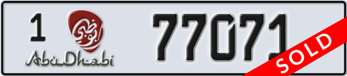 abu dhabi License Plate Number 77071 Code 1