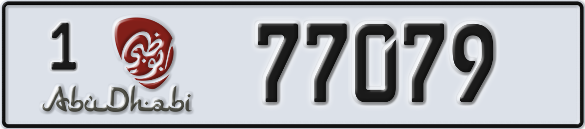 abu dhabi License Plate Number 77079 Code 1