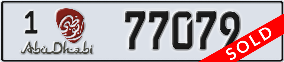 abu dhabi License Plate Number 77079 Code 1