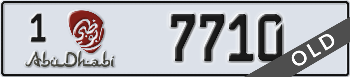 abu dhabi License Plate Number 7710 Code 1
