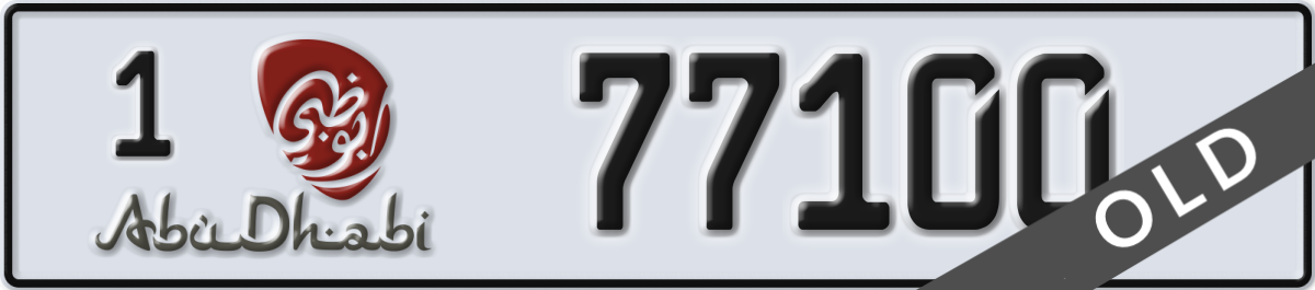 abu dhabi License Plate Number 77100 Code 1