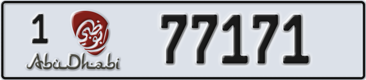 abu dhabi License Plate Number 77171 Code 1