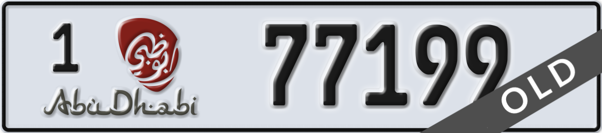 abu dhabi License Plate Number 77199 Code 1