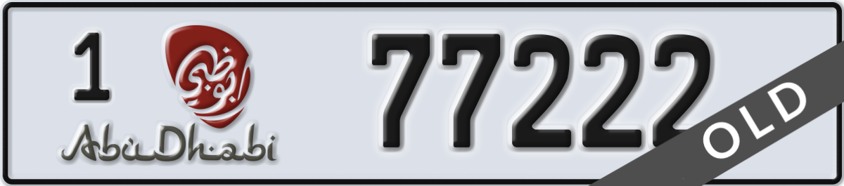 abu dhabi License Plate Number 77222 Code 1