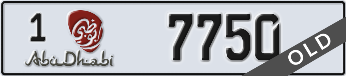 abu dhabi License Plate Number 7750 Code 1