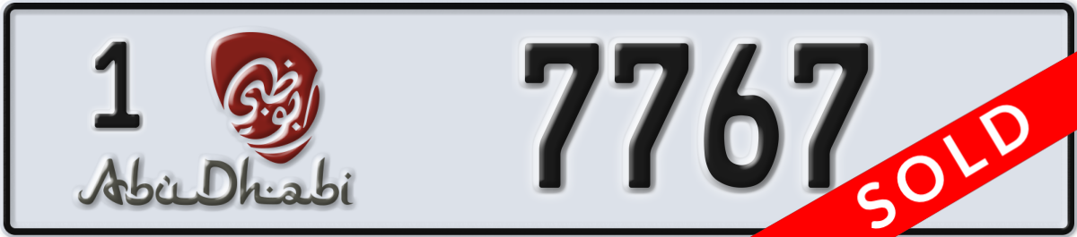 abu dhabi License Plate Number 7767 Code 1