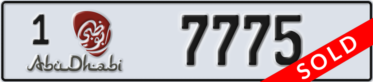 abu dhabi License Plate Number 7775 Code 1