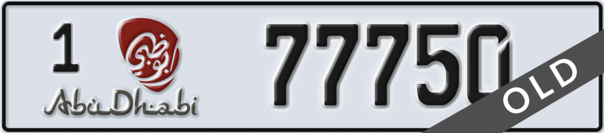 abu dhabi License Plate Number 77750 Code 1