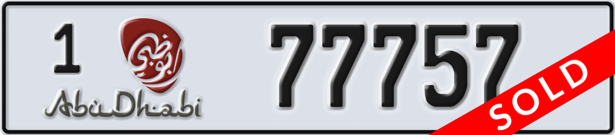abu dhabi License Plate Number 77757 Code 1