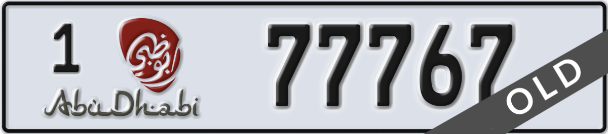 abu dhabi License Plate Number 77767 Code 1