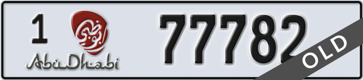abu dhabi License Plate Number 77782 Code 1
